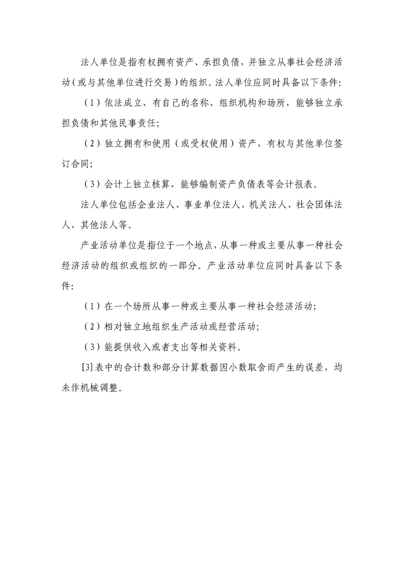 еĴȫղ鹫ڶţ