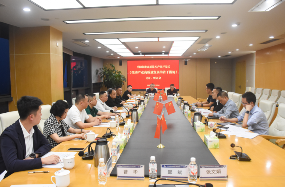 �����ٸ۸������ٿ����ƶ���ҵ��������չ�����ɴ�ʩ����֤����֤��