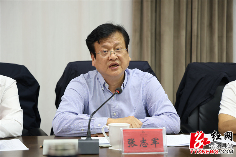 ʡ��Э�������ؿ�չ�����ƾ��ô��ط�չ���������