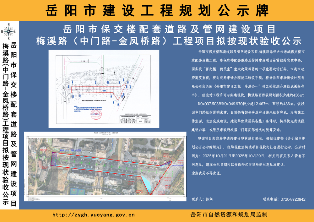 �б���¥���׵�·������������Ŀ��÷Ϫ·���ⰴ��״���չ�ʾ