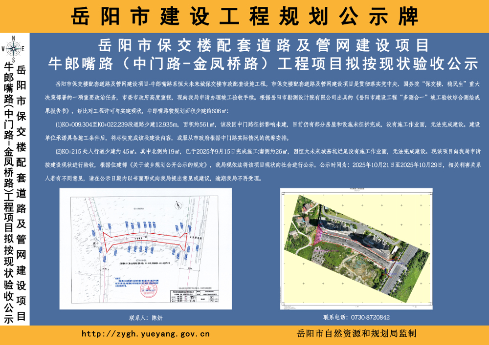 �б���¥���׵�·������������Ŀ��ţ����·���ⰴ��״���չ�ʾ