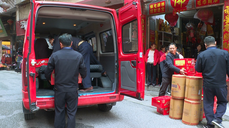 �����жಿ�����Ͽ�չ�̻����� �������Υ�� ר�������ж�