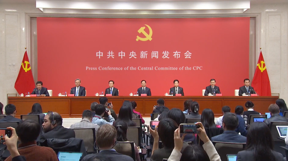 Ȩ�������ʮ���塱���ⳡ�������ͷ���Ҫ��Ϣ