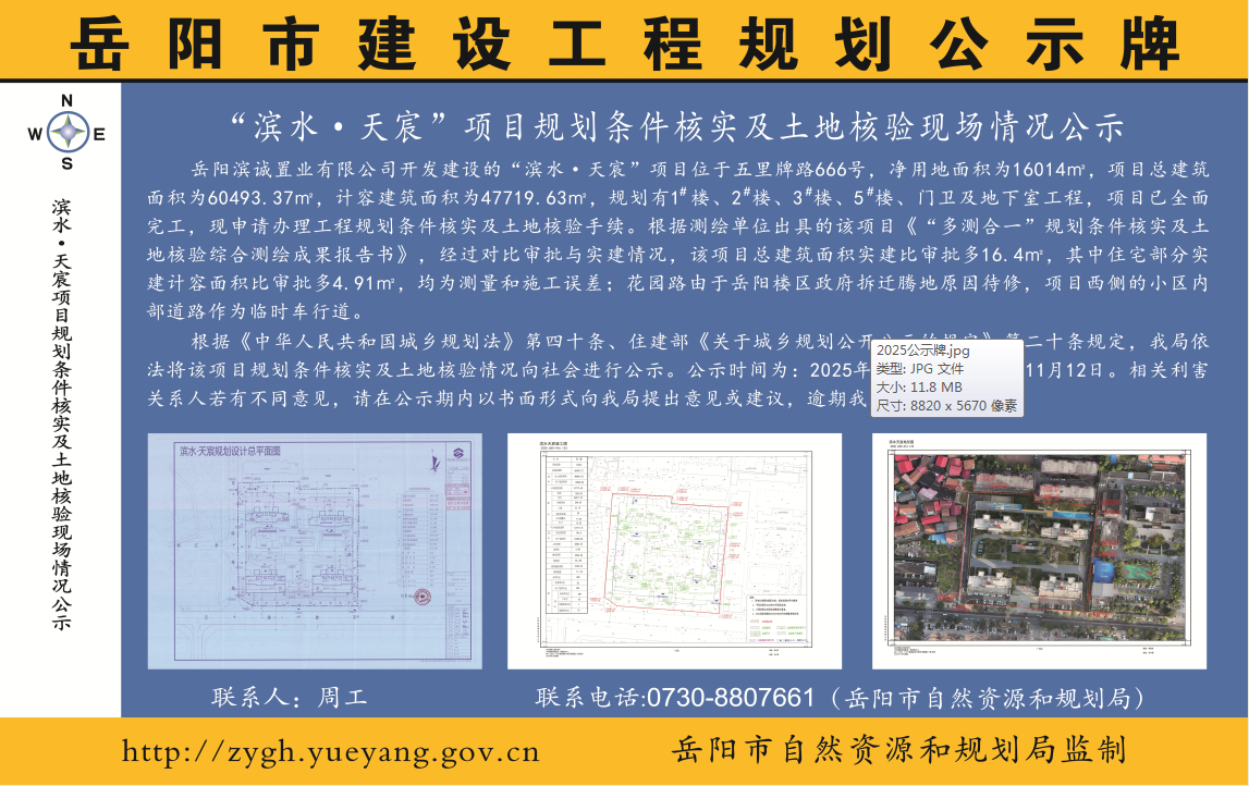 ����ˮ����巡���Ŀ�滮������ʵ�����غ����ֳ������ʾ