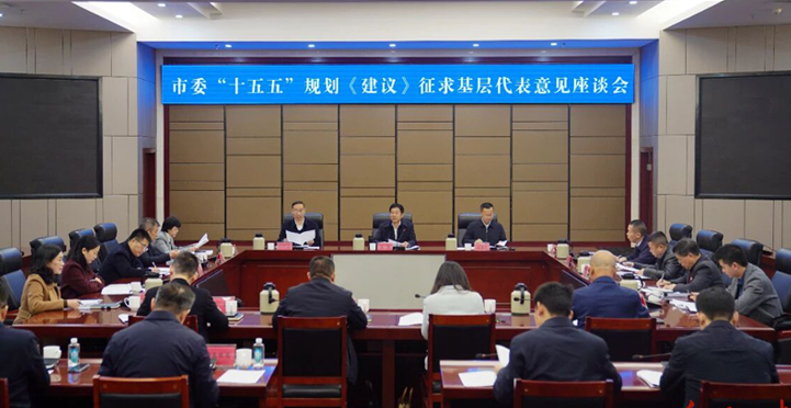 ��ֿ�����ٿ���ί��ʮ���塱�滮�����顷���������������̸��