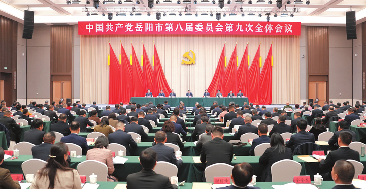 ��ί�˽�Ŵ�ȫ���ٿ�