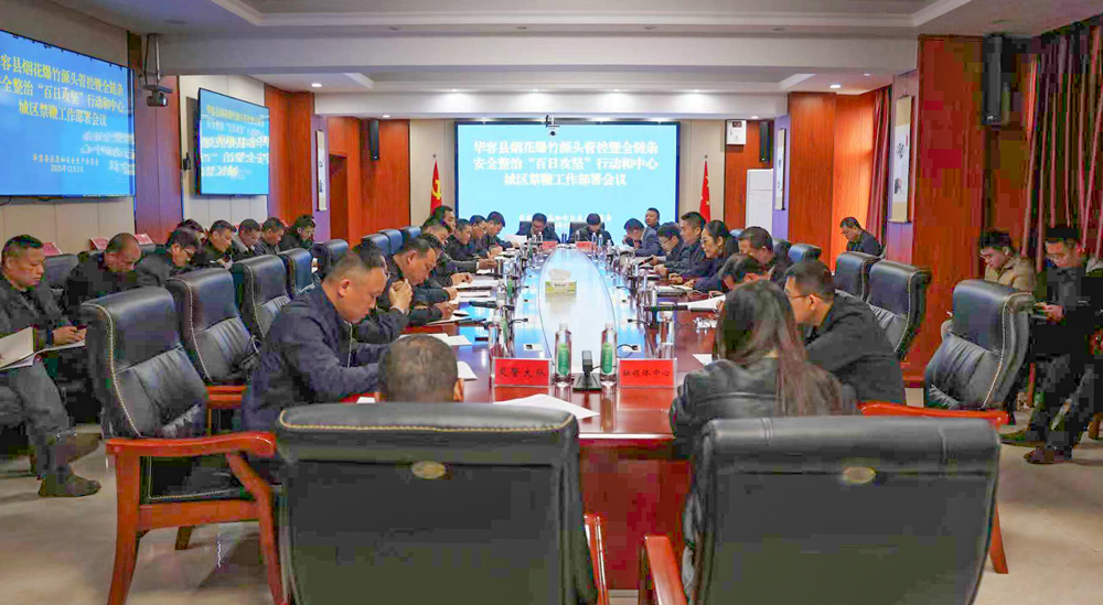 ٿ̻ԴͷȫȫΡչᡱжĳ޹