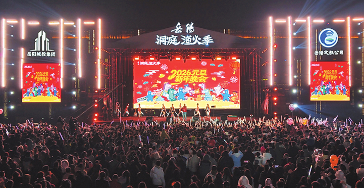 ��������ӭ�����ź�