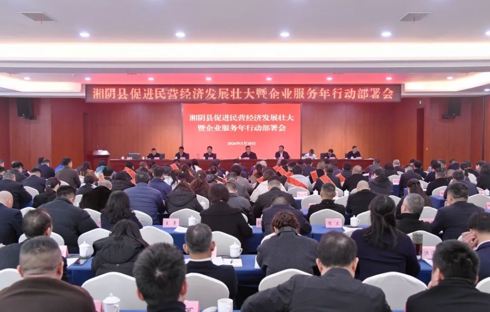 �����ж� �Ż�Ӫ�̻����������شٽ���Ӫ���÷�չ׳������ҵ�������ж�������ٿ�