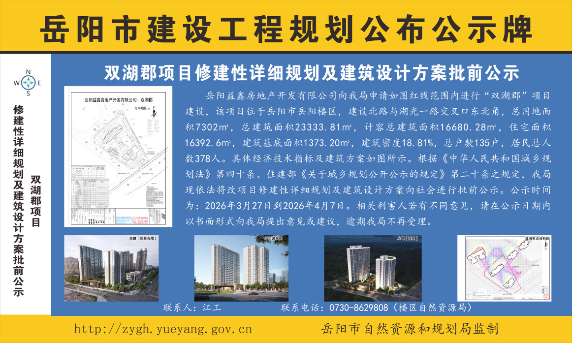 ˫������Ŀ�޽�����ϸ�滮��������Ʒ�����ǰ��ʾ