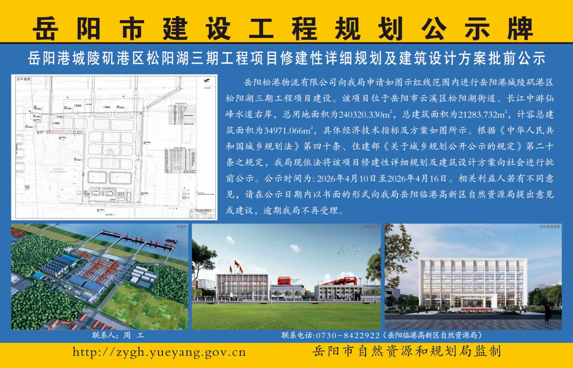 �����۳������������������ڹ�����Ŀ�޽�����ϸ�滮��������Ʒ�����ǰ��ʾ