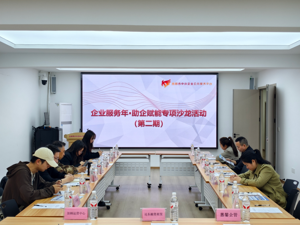 2026��ڶ��ڡ�������Ӫ �������󡱻���ɳ�������