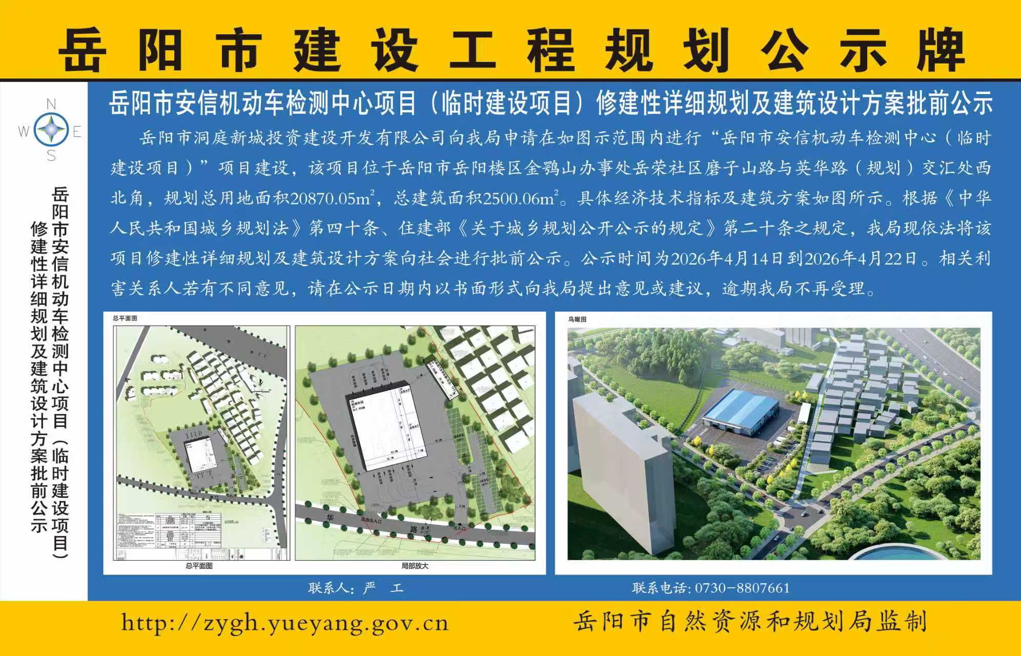 �����а��Ż��������������Ŀ����ʱ������Ŀ���޽�����ϸ�滮��������Ʒ�����ǰ��ʾ