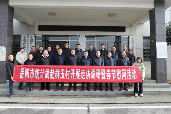 ��ͳ�ƾ�����Ⱥ��忪չ�߷õ����ߴ���ο�ʻ