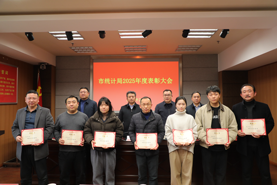 ��ͳ�ƾ��ٿ�2025��ȱ��ô��