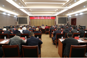 ������ͳ�Ƶ��鹤�������ٿ�