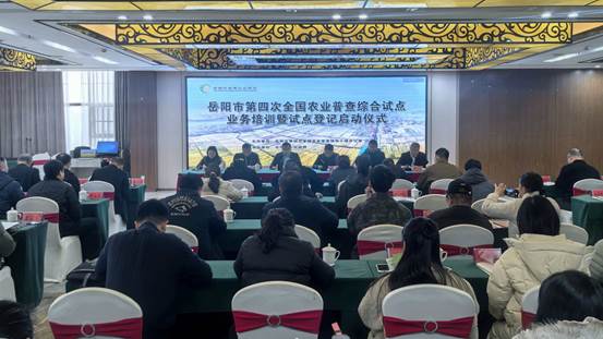 �����оٰ���Ĵ�ȫ��ũҵ�ղ��ۺ��Ե�ҵ����ѵ���Ե�Ǽ�������ʽ