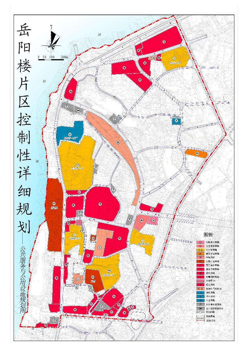 《岳阳市岳阳楼片区控制性详细规划》修改公示