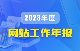 2023վ걨