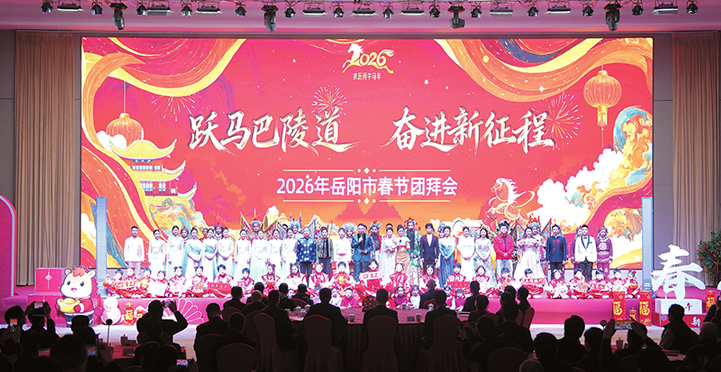 2026�������д����Űݻ����