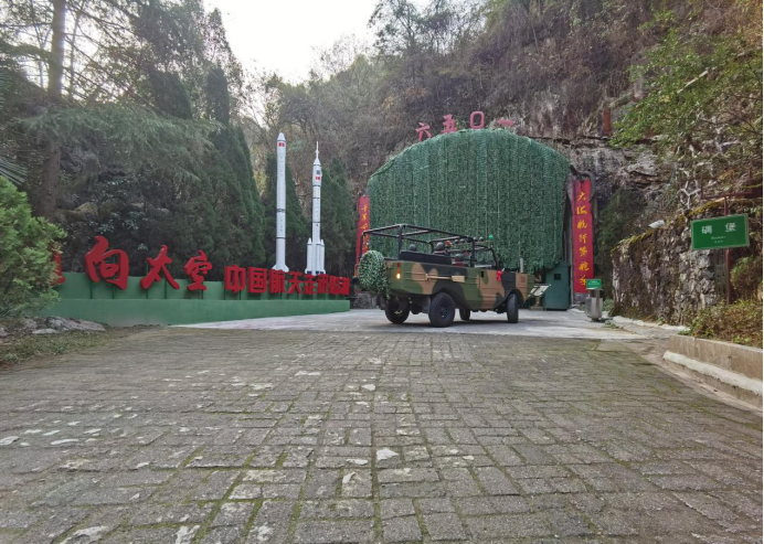 临湘6501获全省第六批全民国防教育基地正式命名