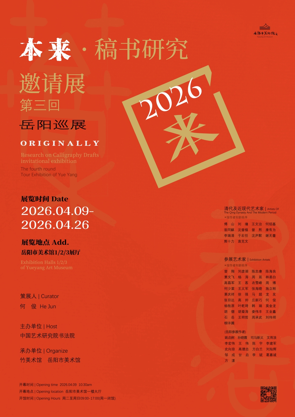 ���� �� �����о�����չ������ ����Ѳչ