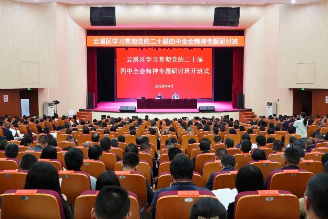 ��Ϫ��ѧϰ�᳹���Ķ�ʮ������ȫ�ᾫ��ר�����ְ࿪��