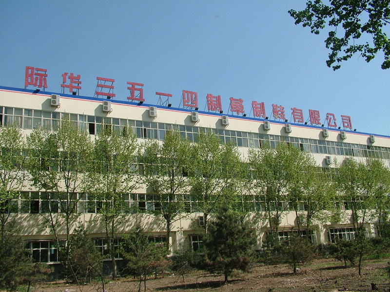 �ʻ�����һ������Ʒ���޹�˾