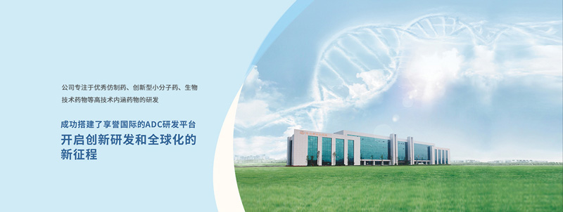 ���Ͽ�����ҩ���޹�˾