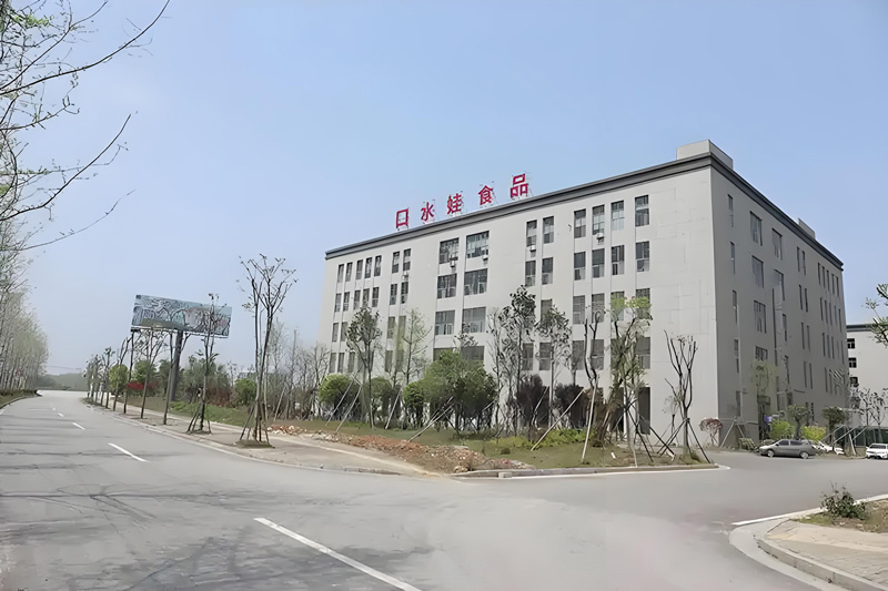 ���Ͽ�ˮ��ʳƷ���޹�˾