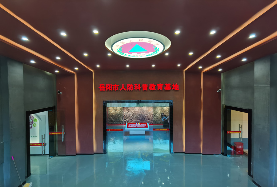 �������˷����ս�������