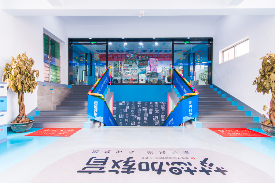 ��������Ӵ��ͽ����Ƽ����޹�˾