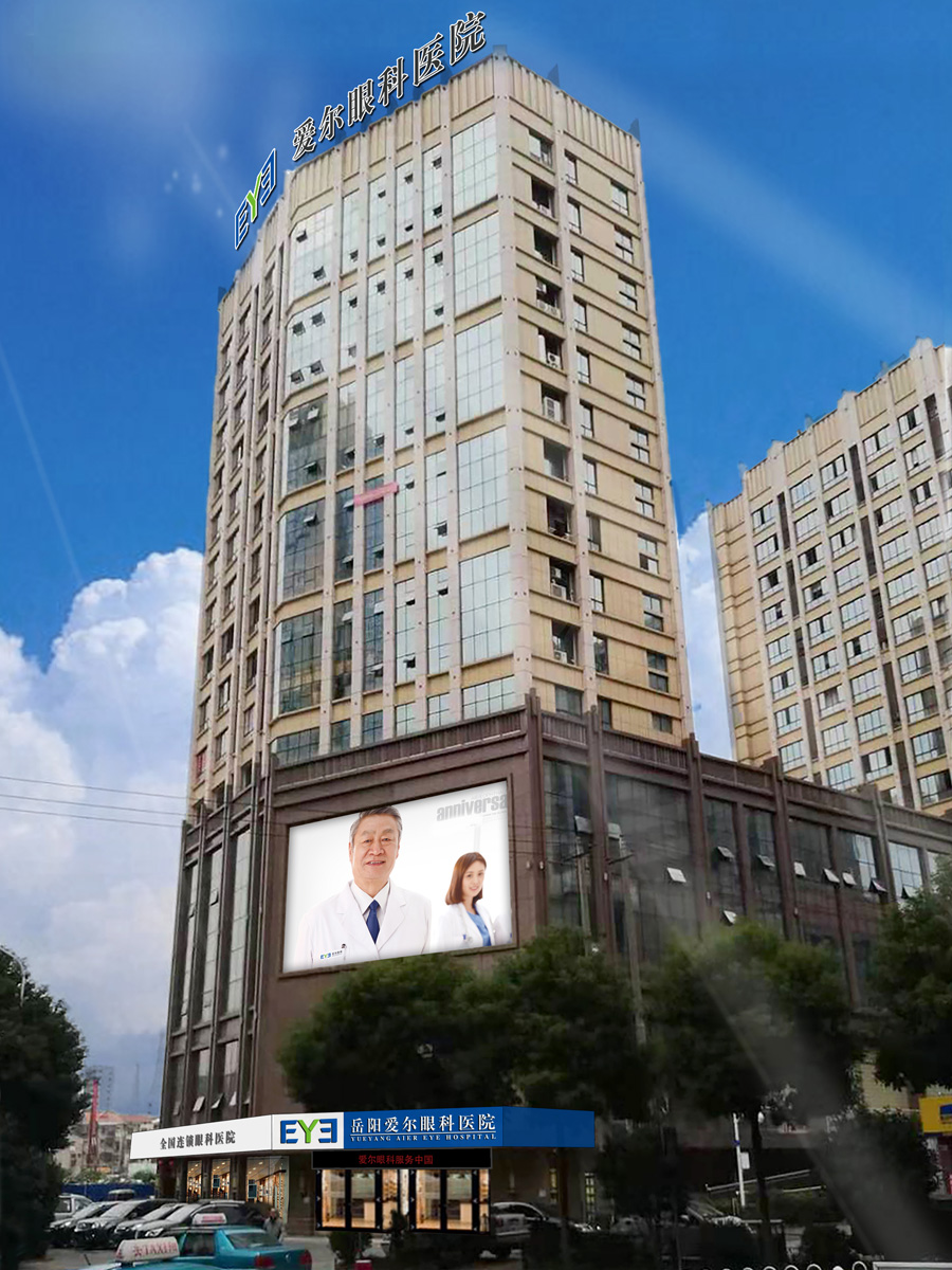 ���������ۿ�ҽԺ