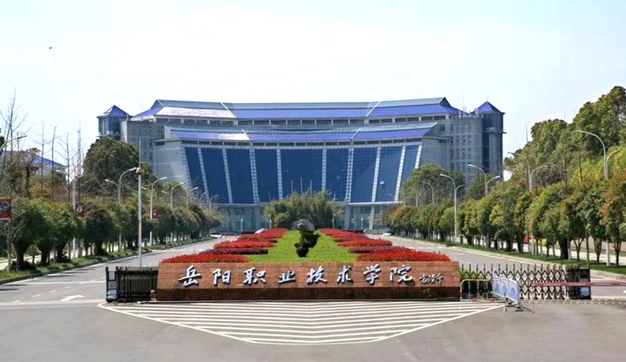 ����ְҵ����ѧԺ��ѧ����Э��