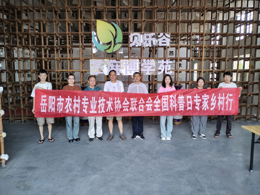 ������ũ��רҵ����Э�����ϻ�