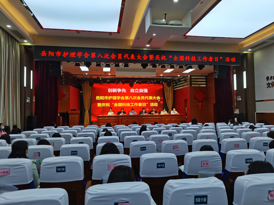 �����л���ѧ��