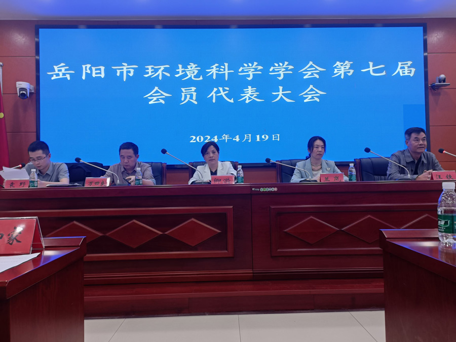 �����л�����ѧѧ��