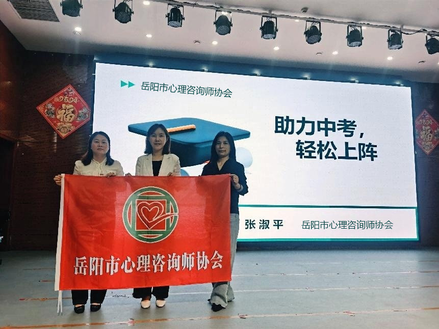 ������������ѯʦЭ��