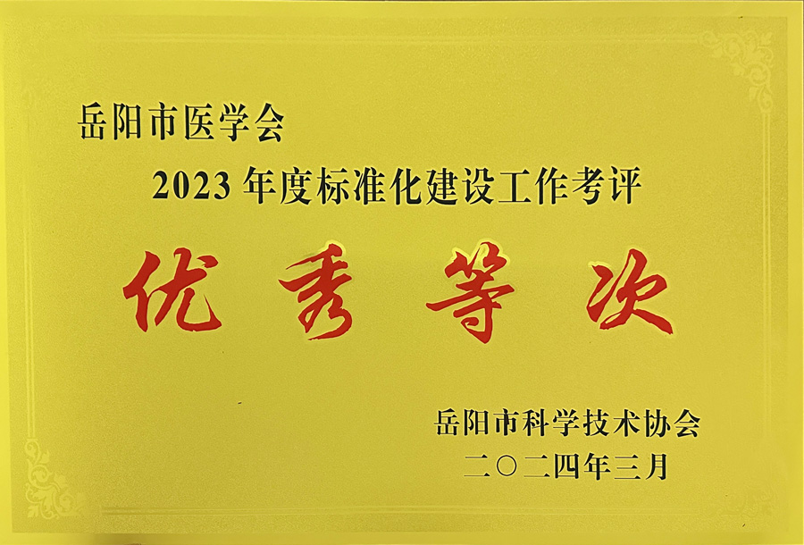 ������ҽѧ��