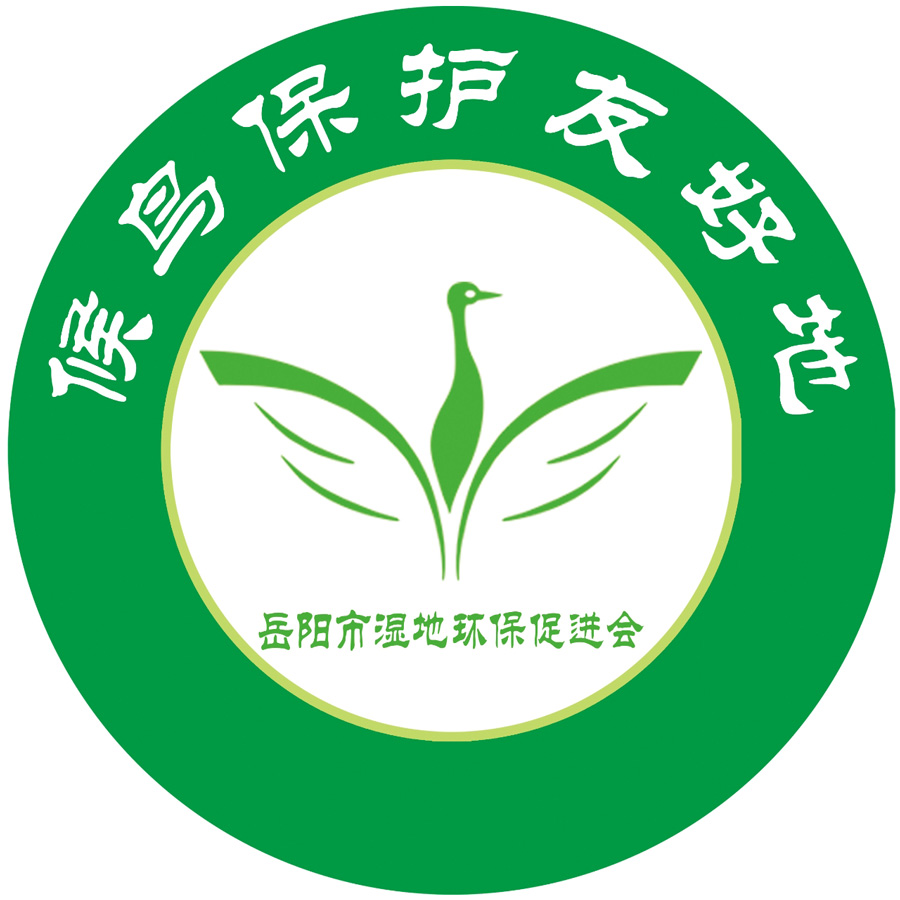 ������ʪ�ػ����ٽ���