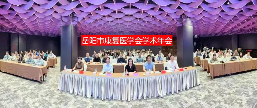 �����п���ҽѧ��