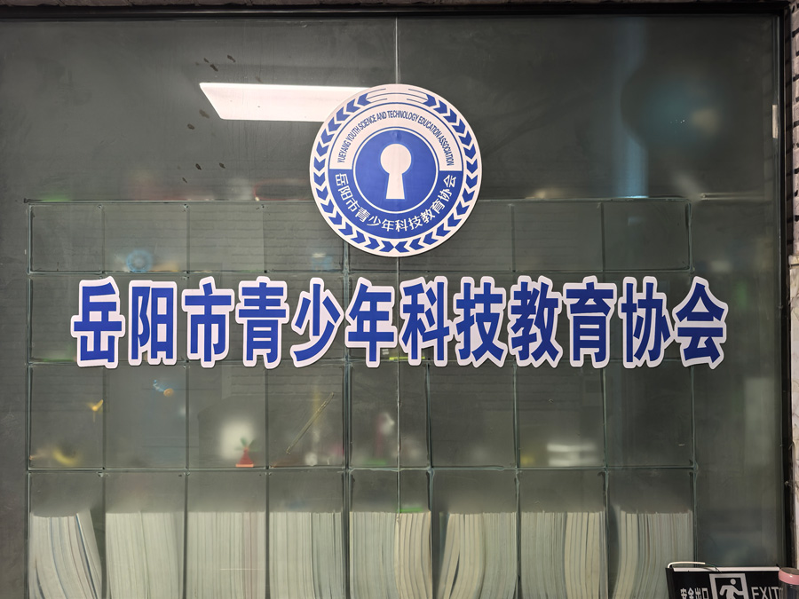 ������������Ƽ�����Э��