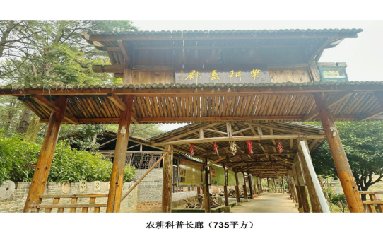 �����ػ���ũ���Ļ�԰���ս�������