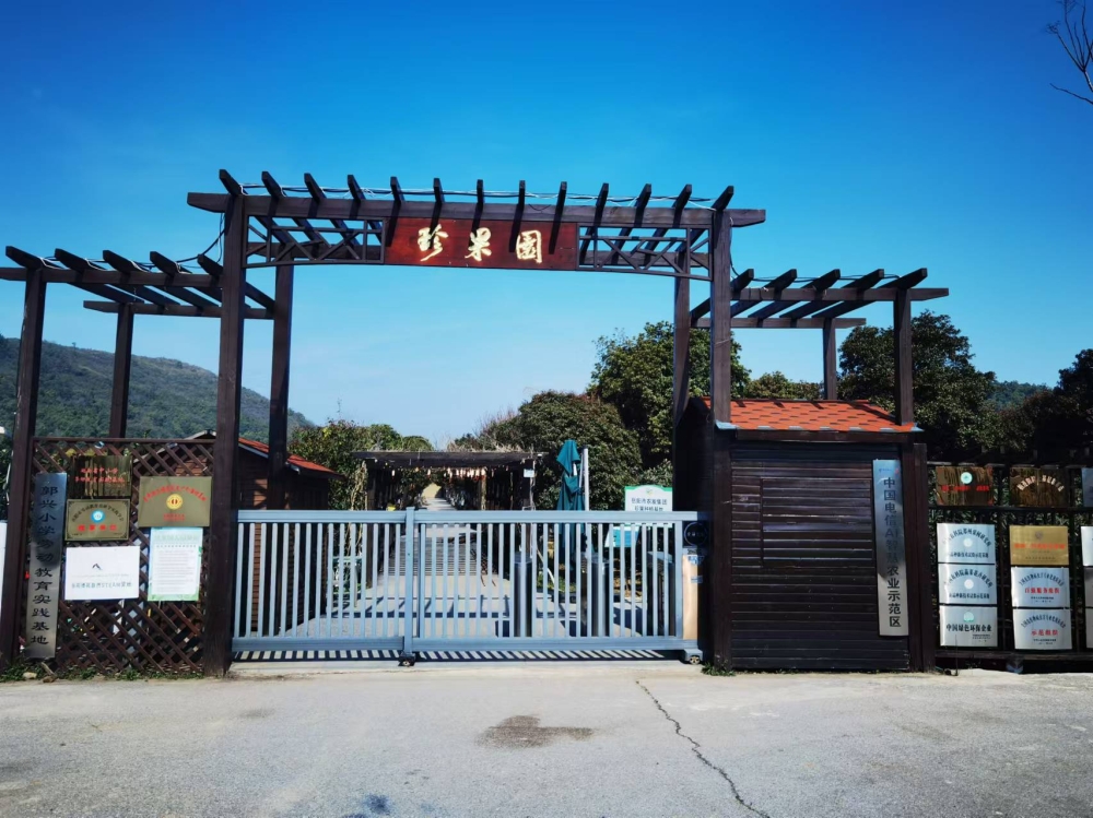 ��԰����ũҵ�Ƽ��������ս�������