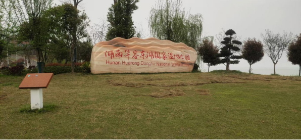 ��������ʪ�ع�԰����