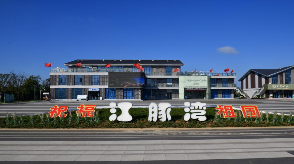 ���ػ���һ����ˮ���׳���չ�¹�