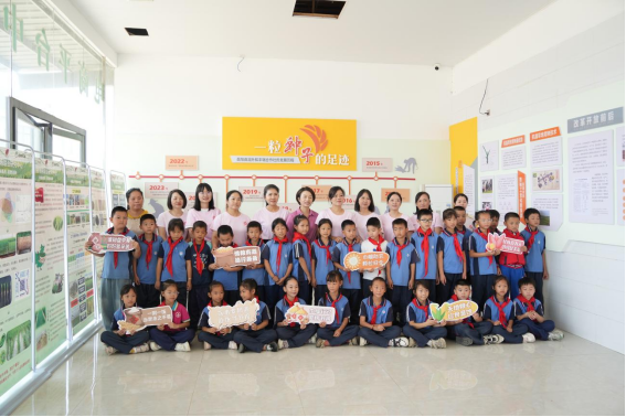 �����ط���ũ��רҵ�����磨ũ���Ļ����ջ��أ�