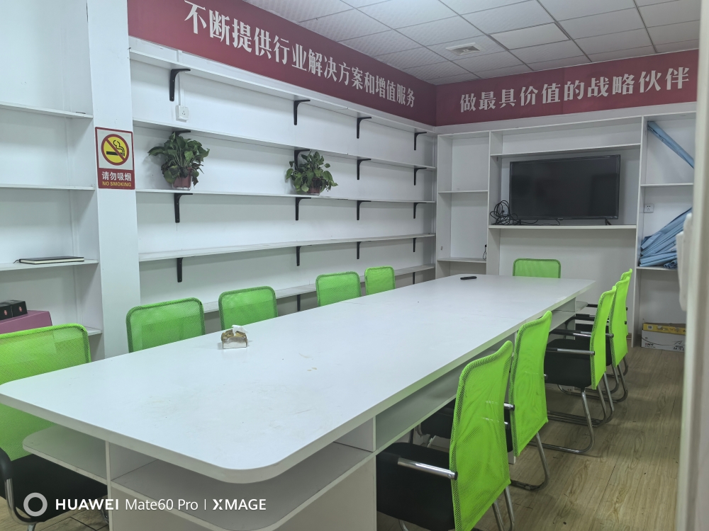 ������Դ�Ƽ���չ���޹�˾