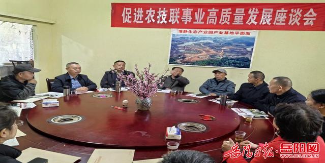 ׳��ũ���Э ����ũҵ�ִ������������ٿ��ٽ�ũ��Э��ҵ��������չ��̸��