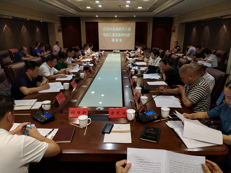 ������븱��ϯ������һ����ƽ�����С����϶�ͯ�ܽ������⡱